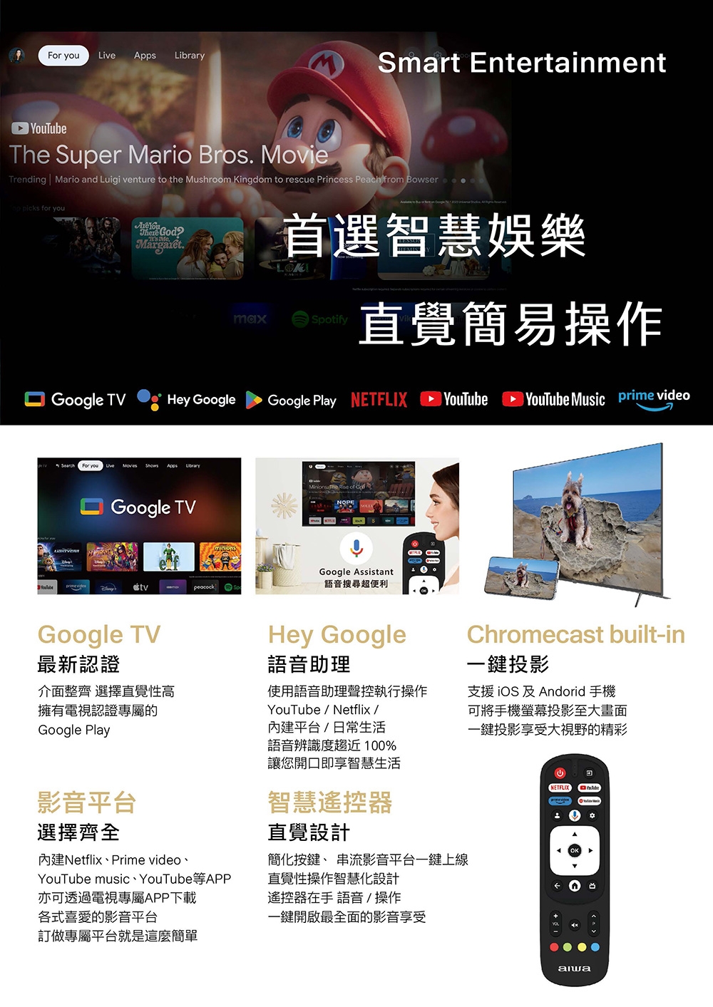 AIWA愛華 AI-55QL25 - 詳情8