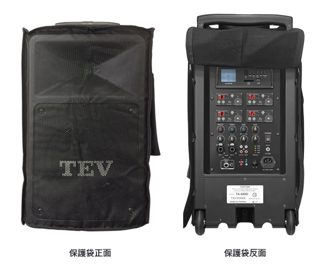 TEV TA-780D - 詳情6