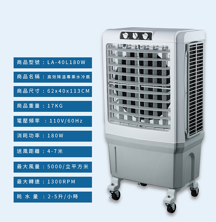 LAPOLO藍普諾 LA-40L180W - 詳情8
