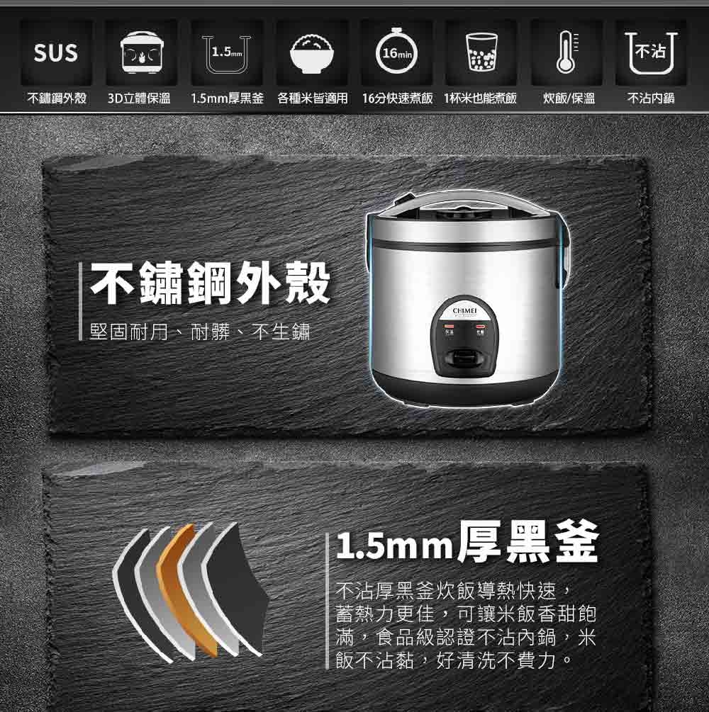 CHIMEI奇美 EP-10MCR0 - 詳情7