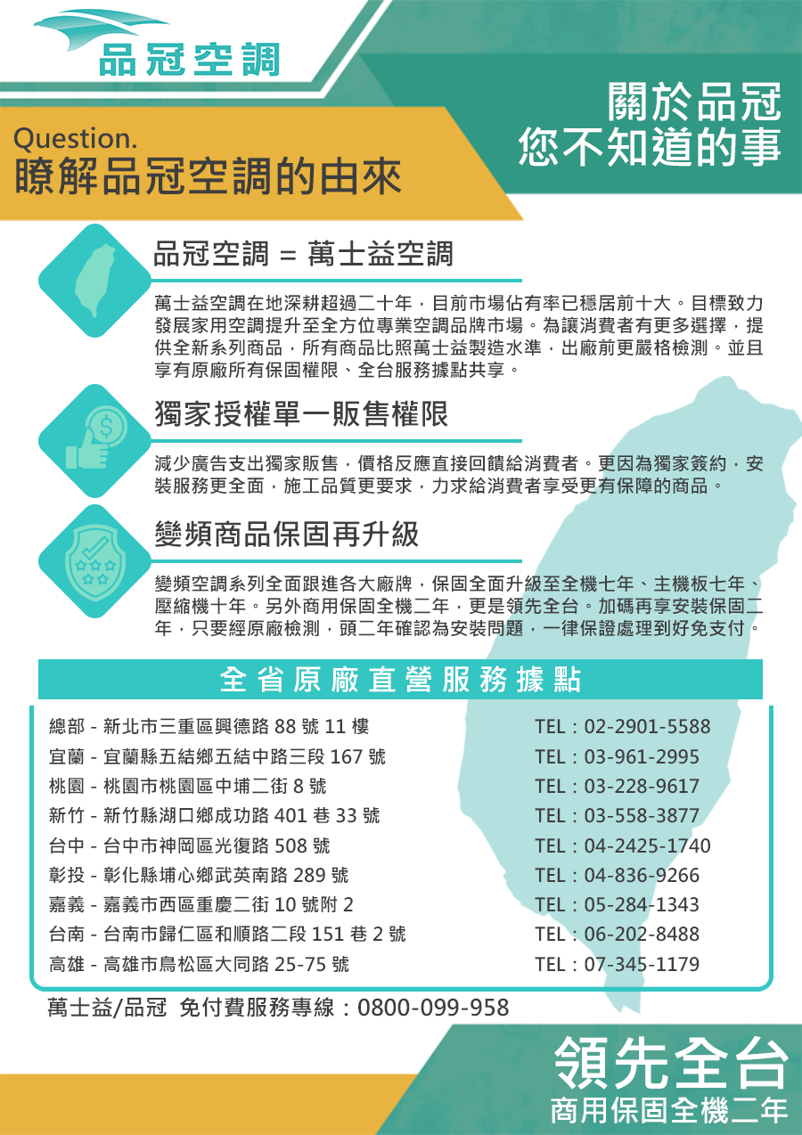 品冠 MKA-28NH32 - 詳情9