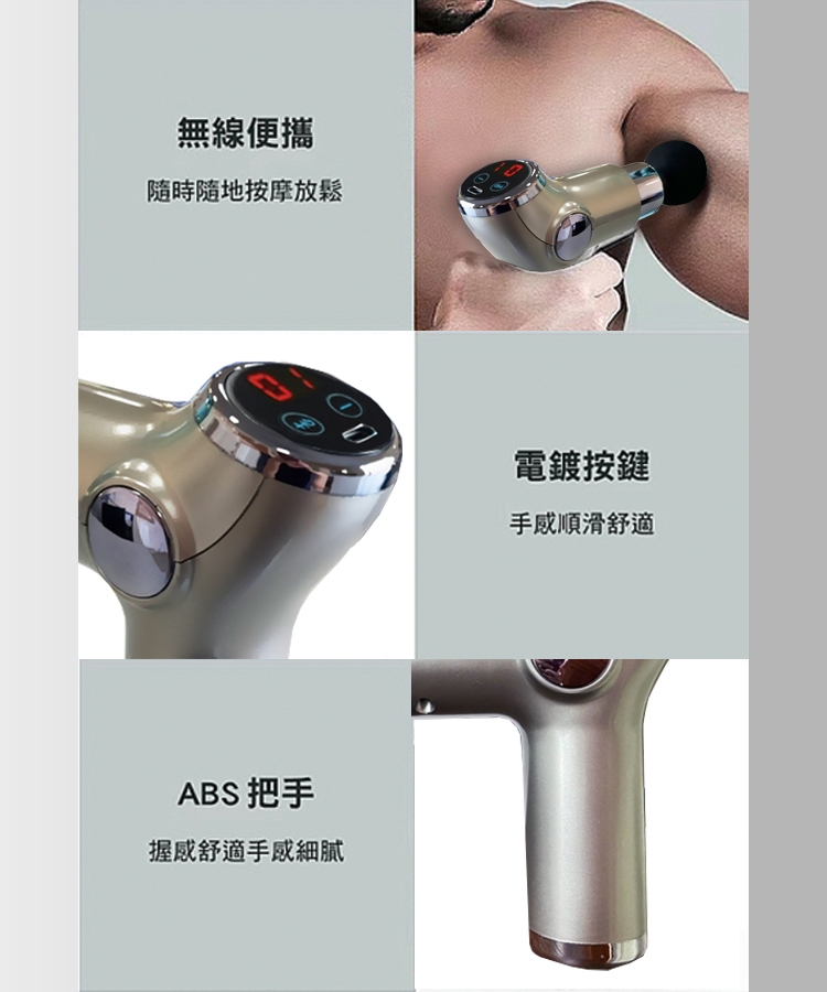 TAKURA田倉 多段變頻筋膜槍 - 詳情10