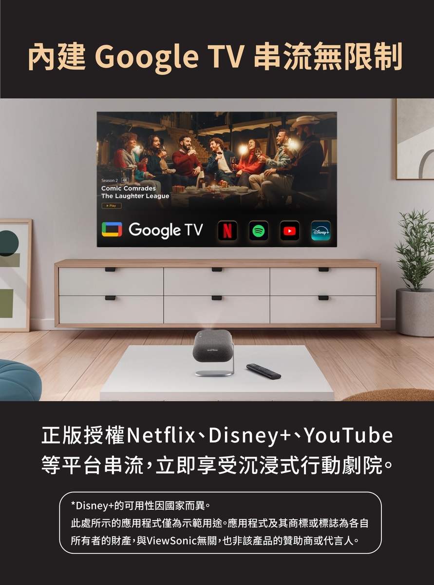 ViewSonic優派 M1 Max - 詳情19