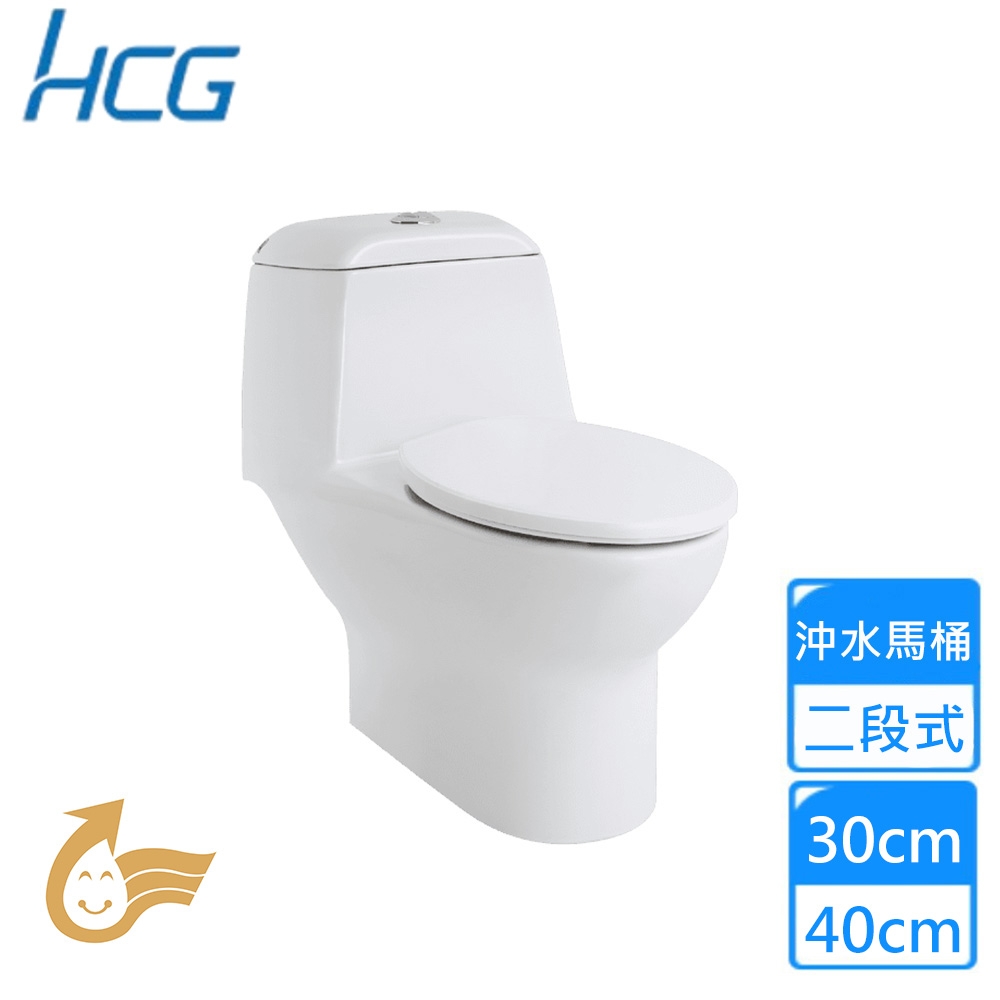 HCG和成 C899GMUT - 詳情9