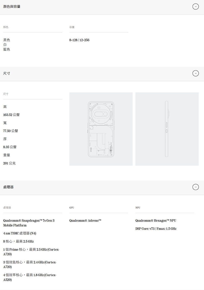 Nothing CMF Phone 3a - 詳情11