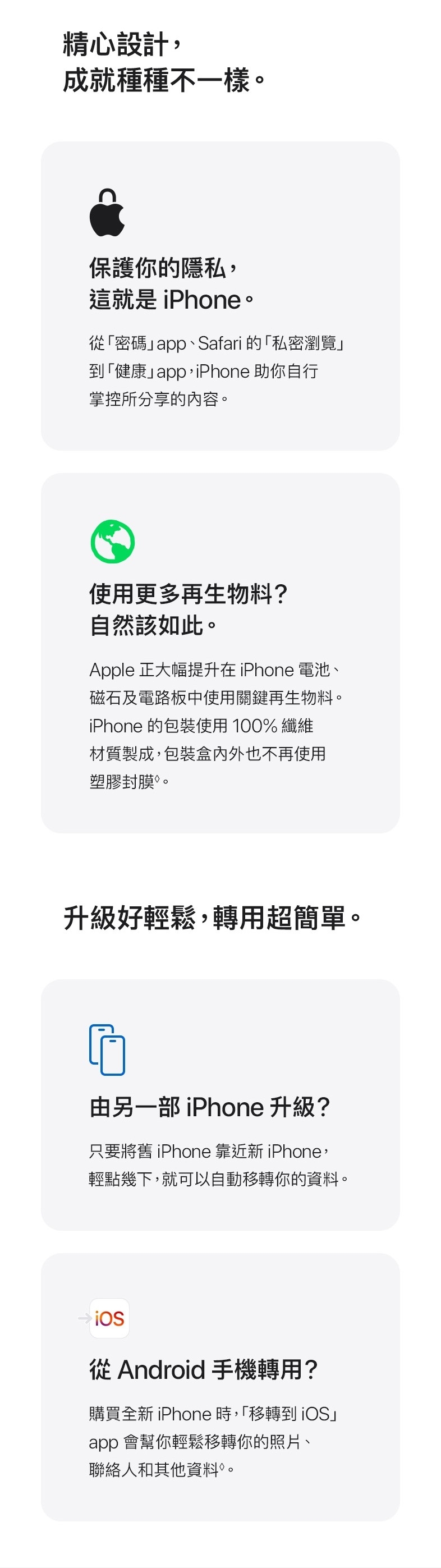 Apple蘋果 iPhone 17 Pro - 詳情9