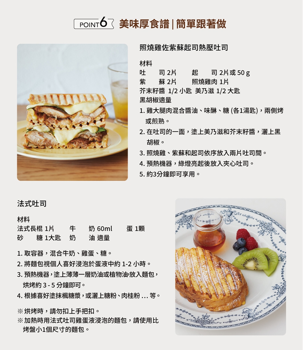 Vitantonio VHS-10B - 詳情8