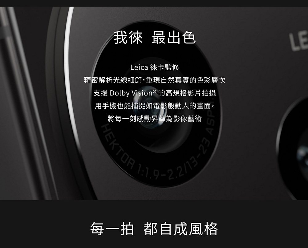 SHARP夏普 AQUOS R10 - 詳情18