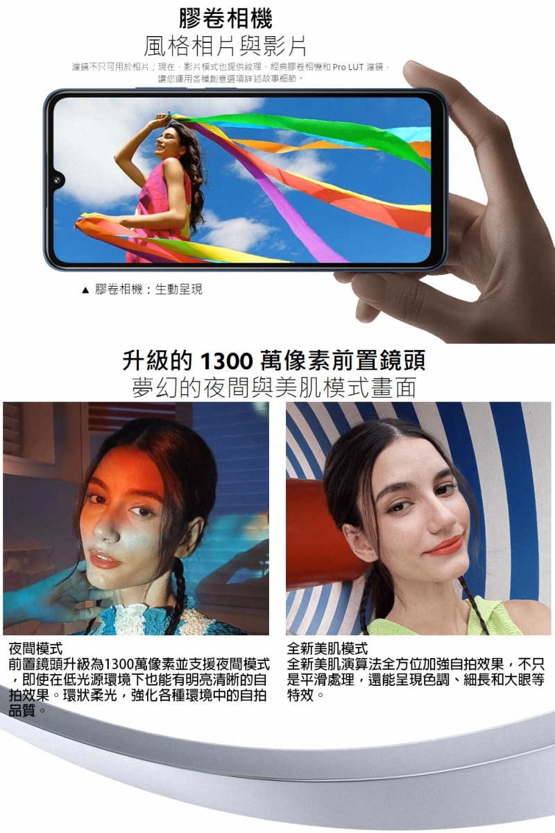Redmi紅米 14 C - 詳情12