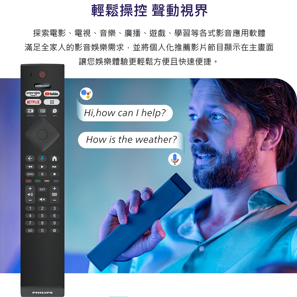 PHILIPS飛利浦 43PFH6559 - 詳情20