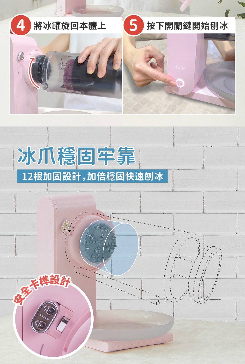 Ikiiki伊崎 IK-IF6701 - 詳情14