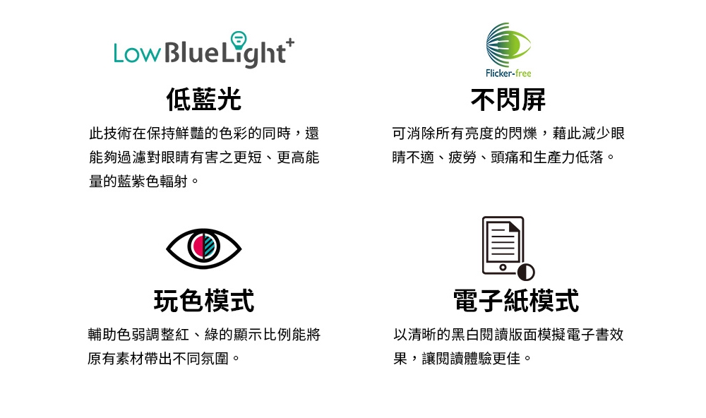 BenQ明碁 BL3290QT - 詳情17