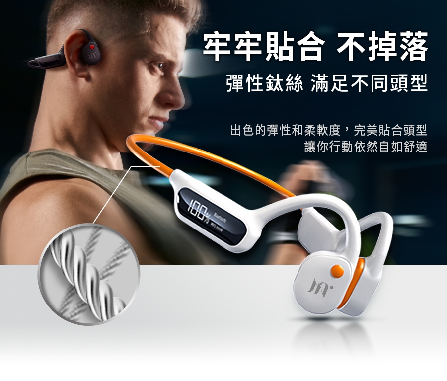 Miuzic沐音 OPENEAR DUET OD5 - 詳情18