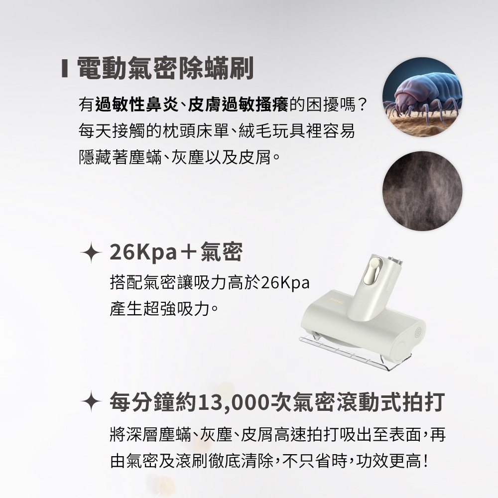 TiDdi鈦迪 S730 SW1180 - 詳情27