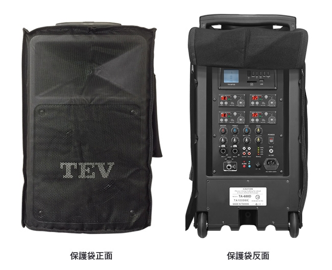TEV TA-680D - 詳情6