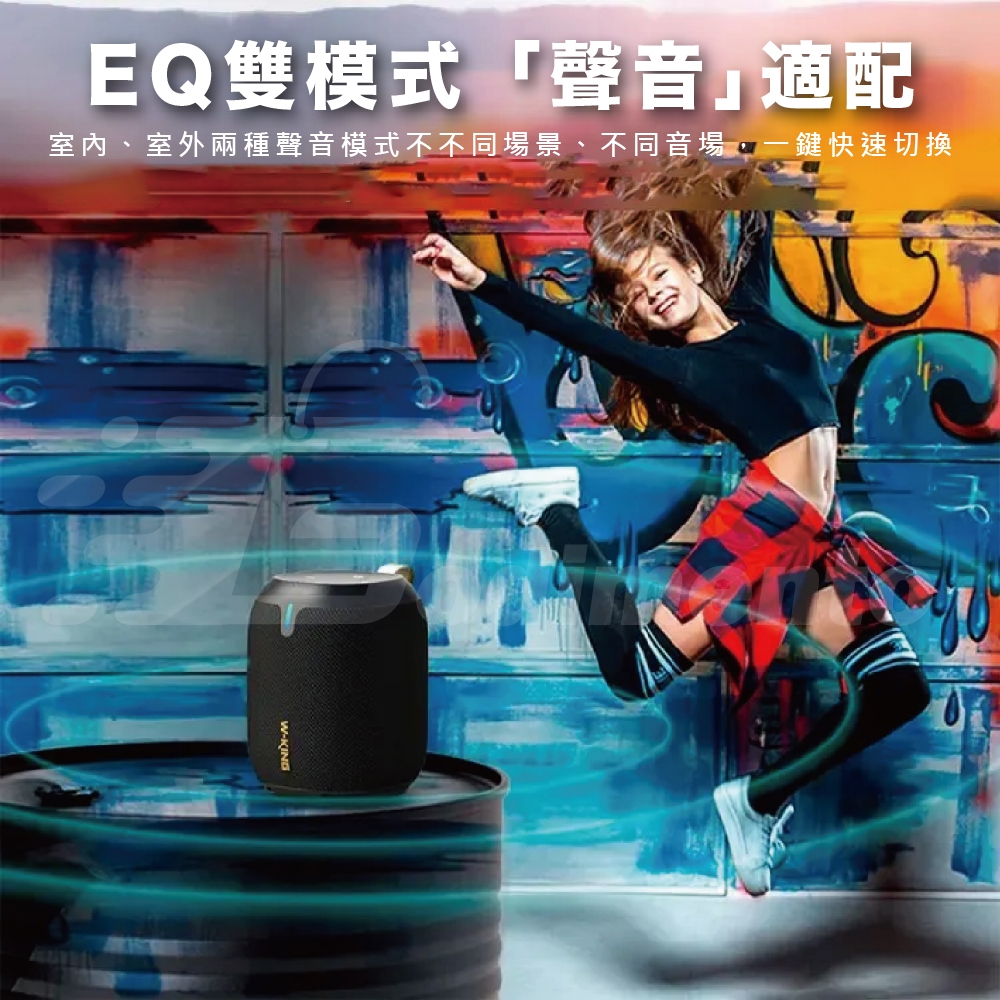 W-KING D120 - 詳情7