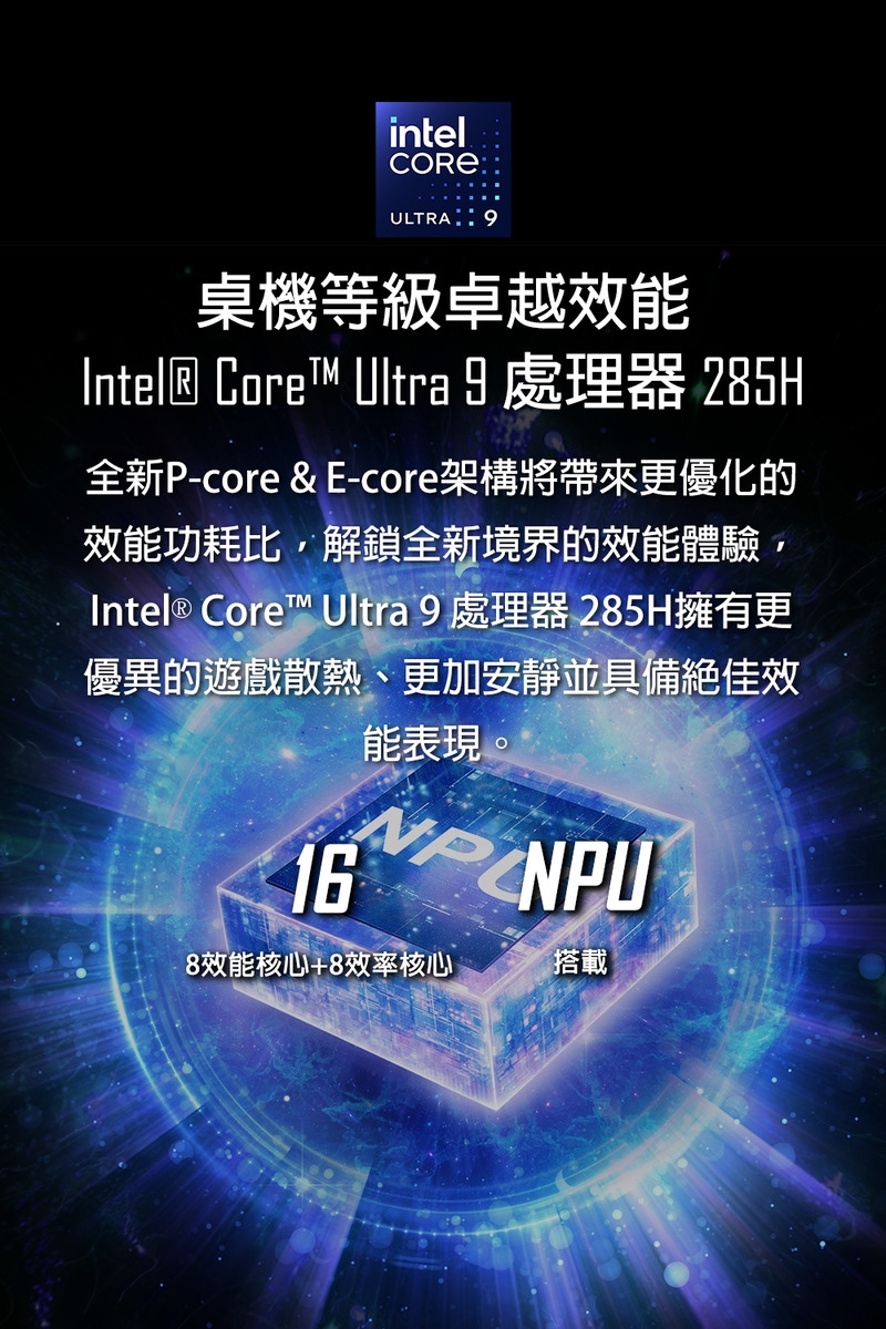 MSI微星 Stealth A2HWGG-018TW - 詳情19