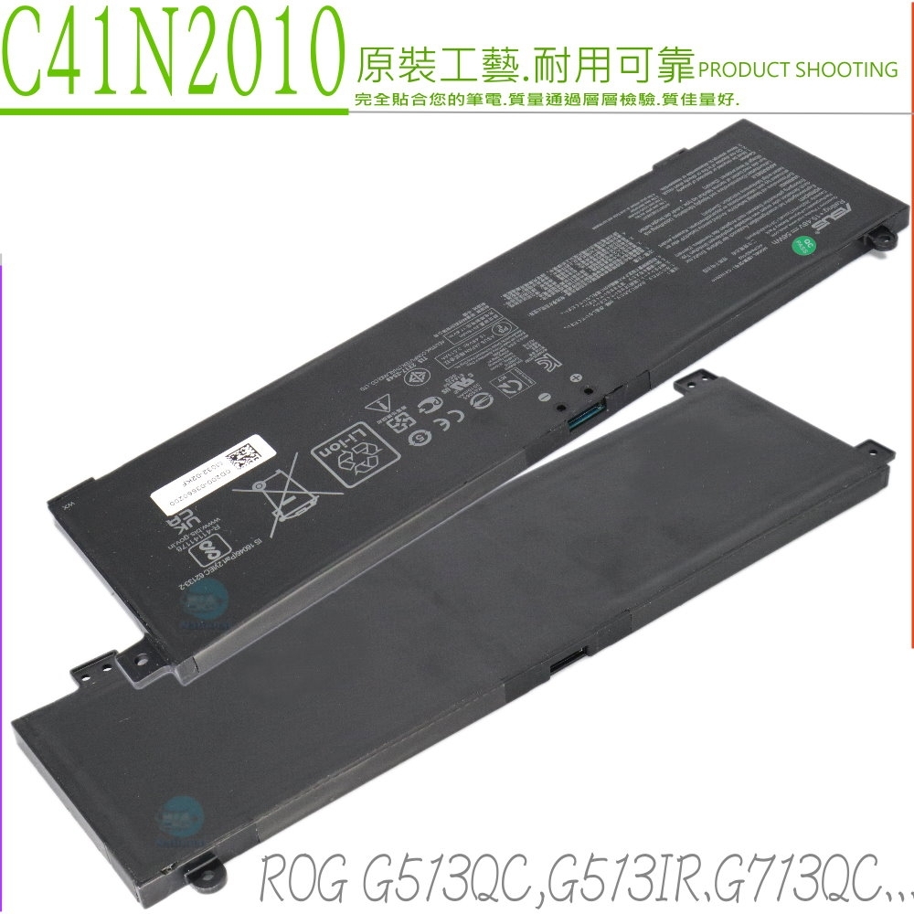 ASUS華碩 FX507ZC4 - 詳情4