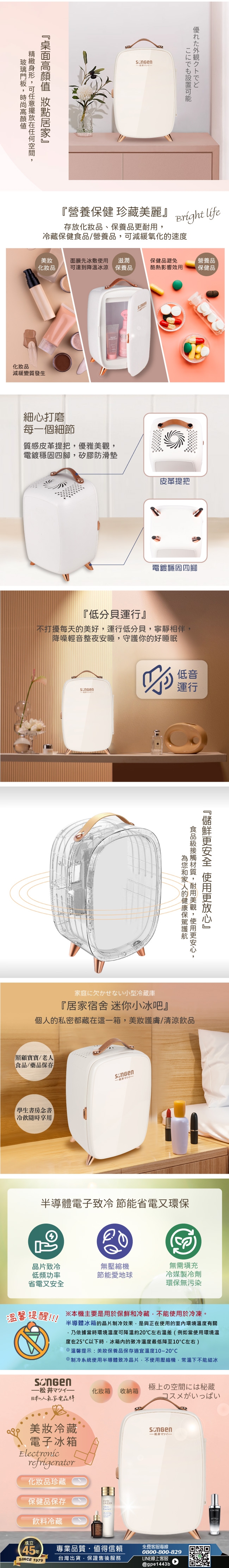 SONGEN松井 CLT-07W - 詳情2