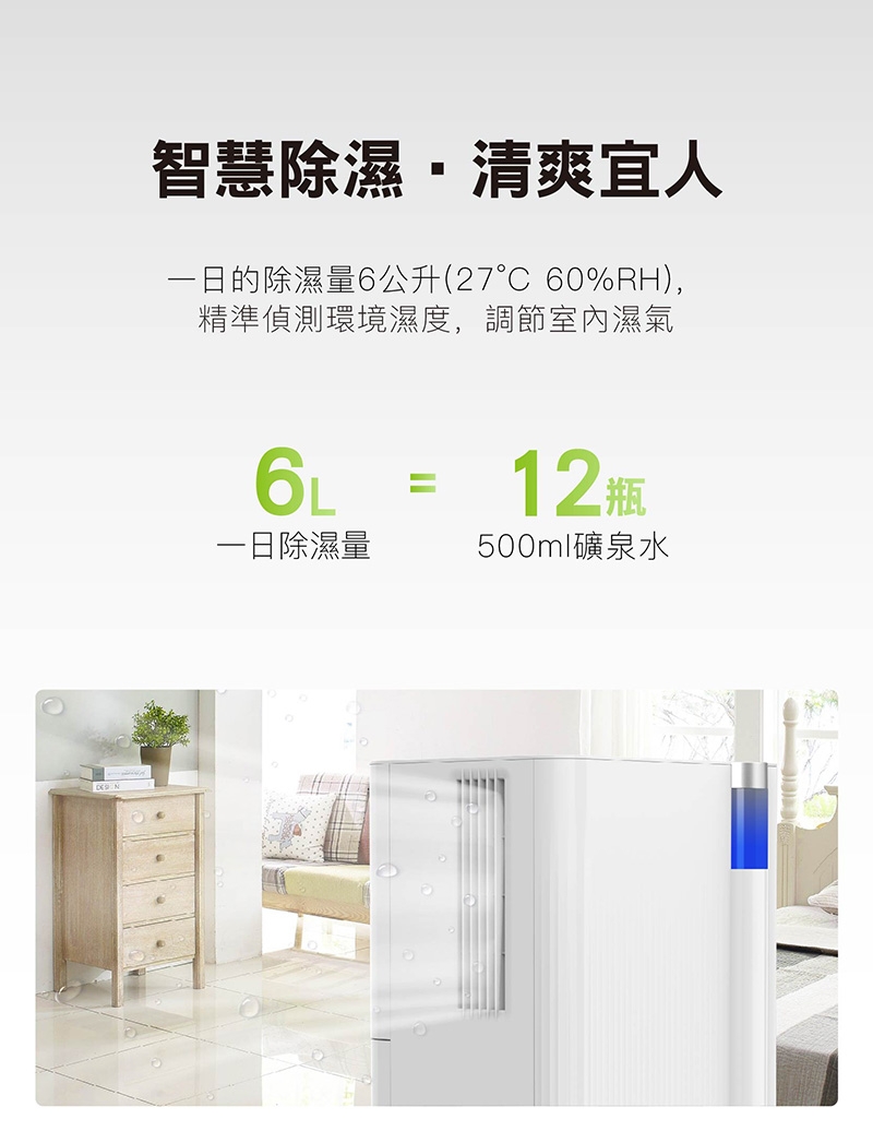 JJPRO家佳寶 JPDH02A - 詳情19