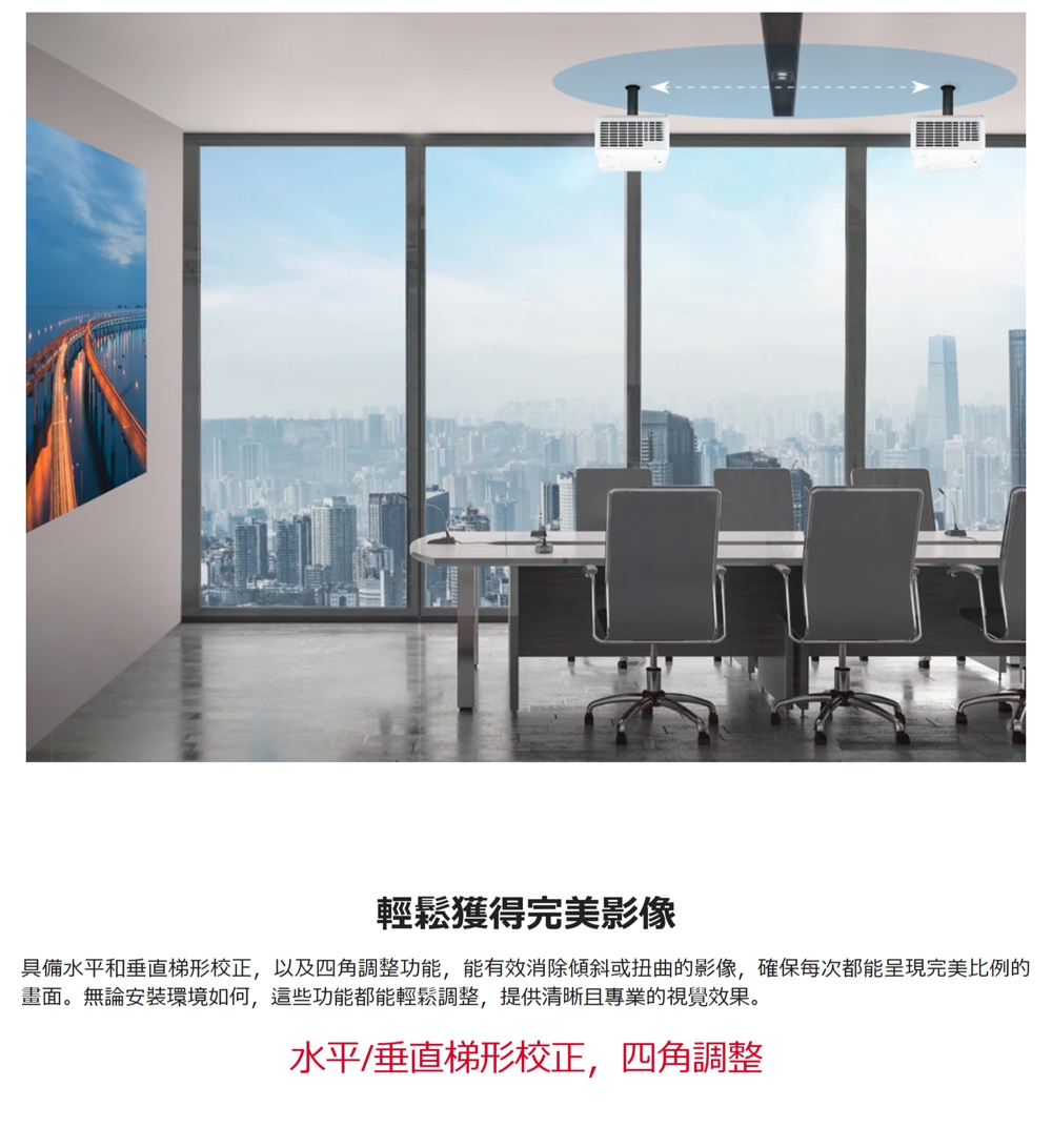 ViewSonic優派 LS630W - 詳情14