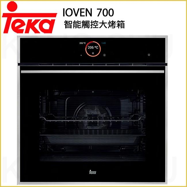 TEKA德格 IOVEN 700 - 詳情6