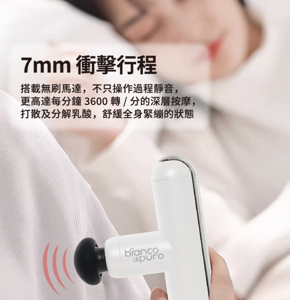 Bianco di puro彼安特 MG010 - 詳情8