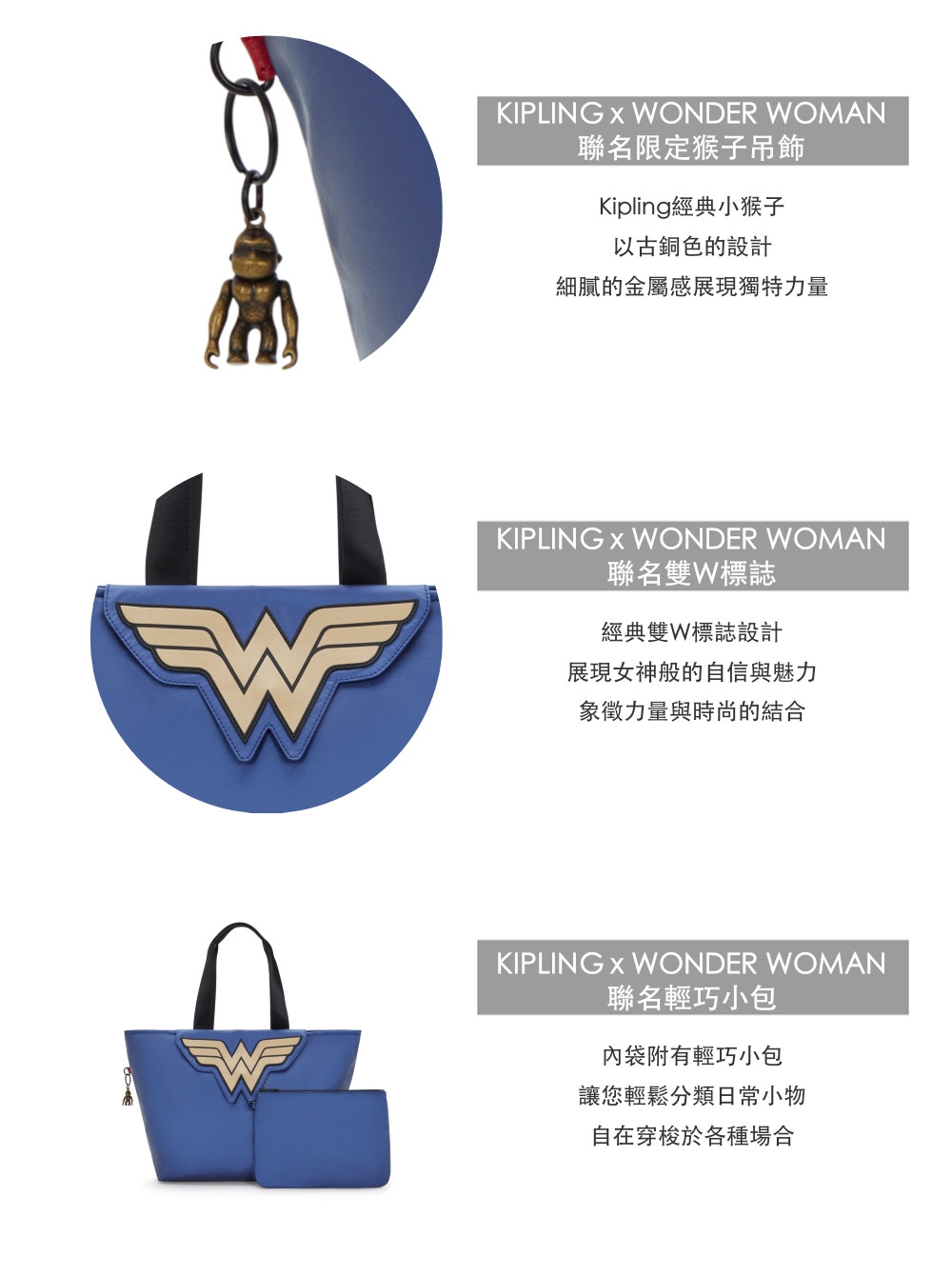 Kipling Wonder Woman Crossbody Bag KIPLING X WONDER WOMAN (網路