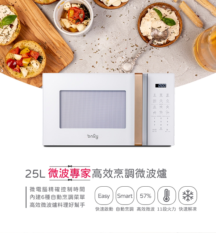 only OM25-M22 - 詳情15