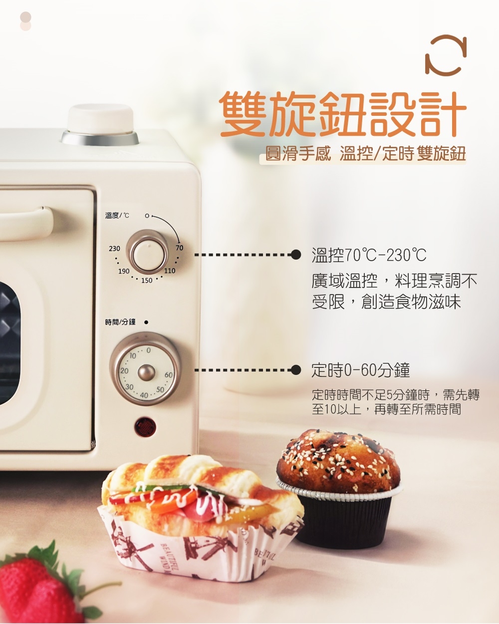 Giaretti珈樂堤義大利 GT-OV108 - 詳情16