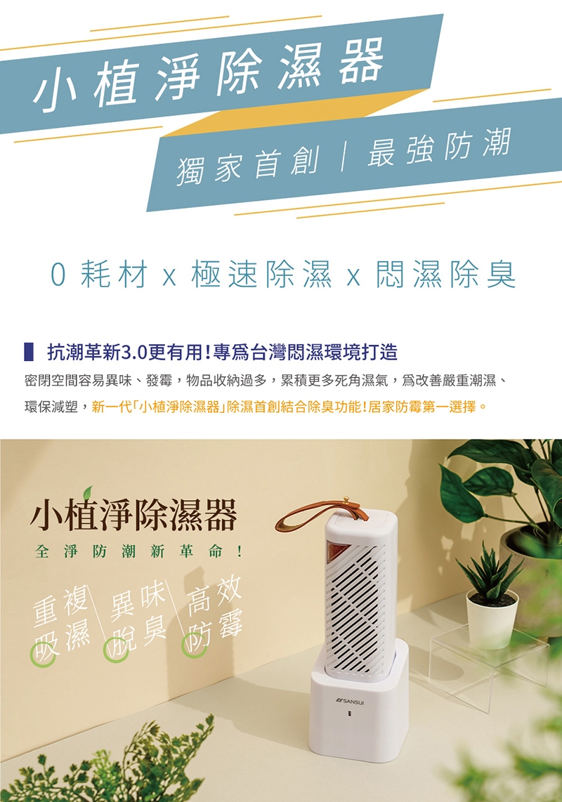 SANSUI山水 GRA360 - 詳情25