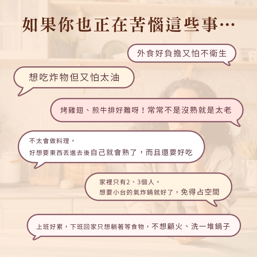 Arlink AF-205 - 詳情17