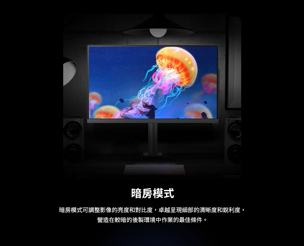 BenQ明碁 PD2706UA - 詳情25