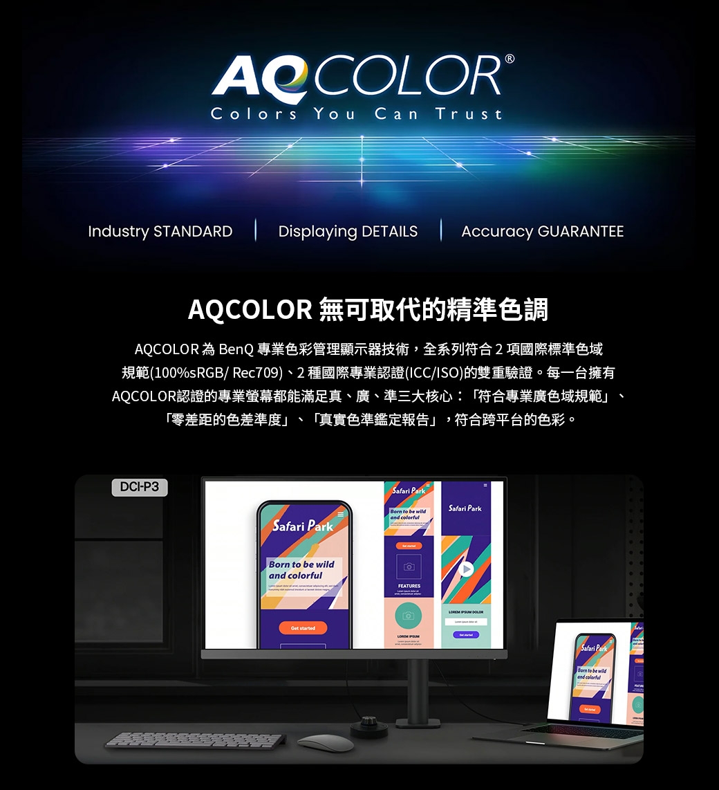 BenQ明碁 PD2706UA - 詳情26