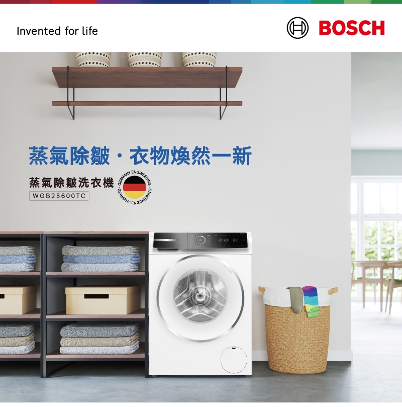 BOSCH博世 WGB25600TC - 詳情14