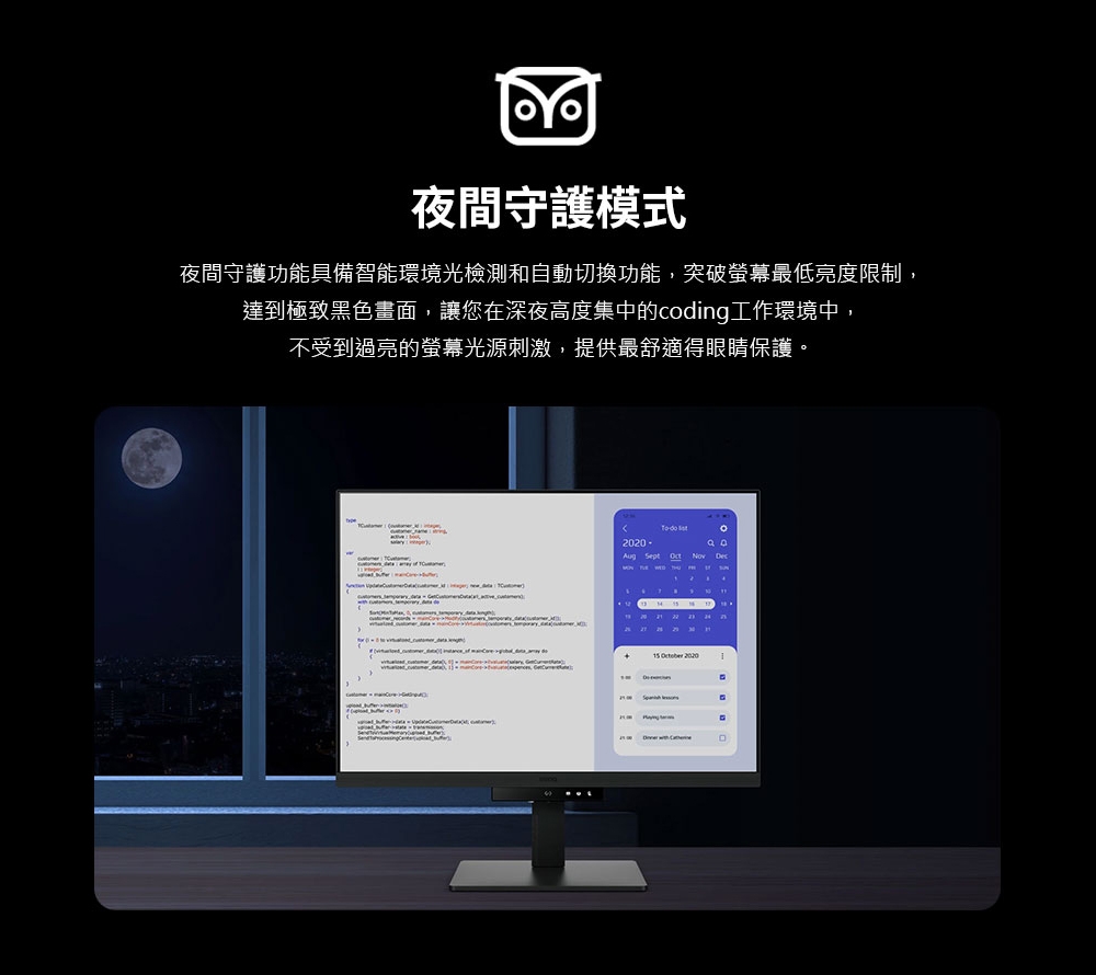 BenQ明碁 RD280U - 詳情27
