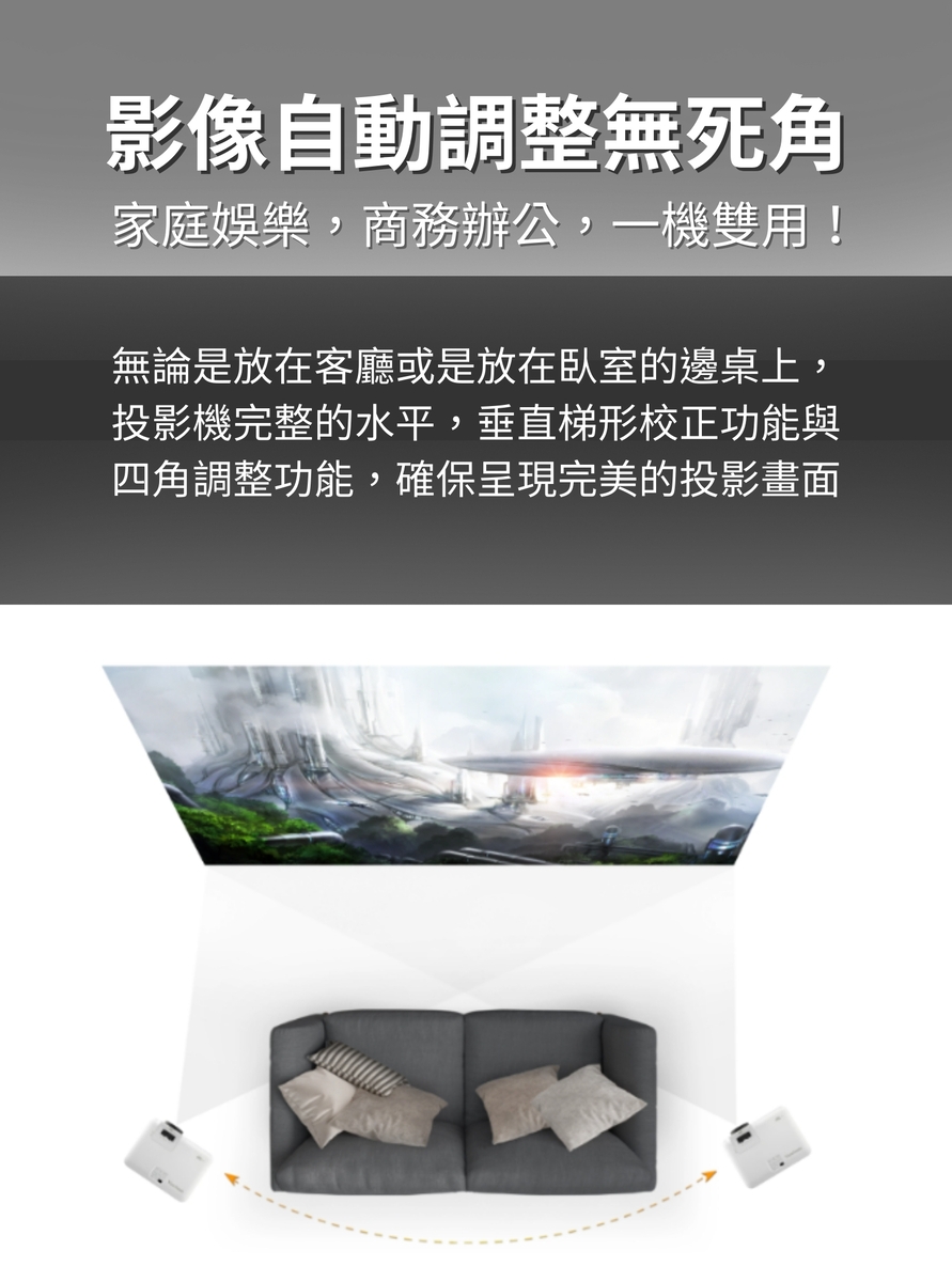 ViewSonic優派 V52HD - 詳情13