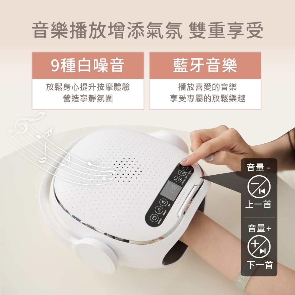 HEALTHPIT日本按摩精品 HS-608 - 詳情17