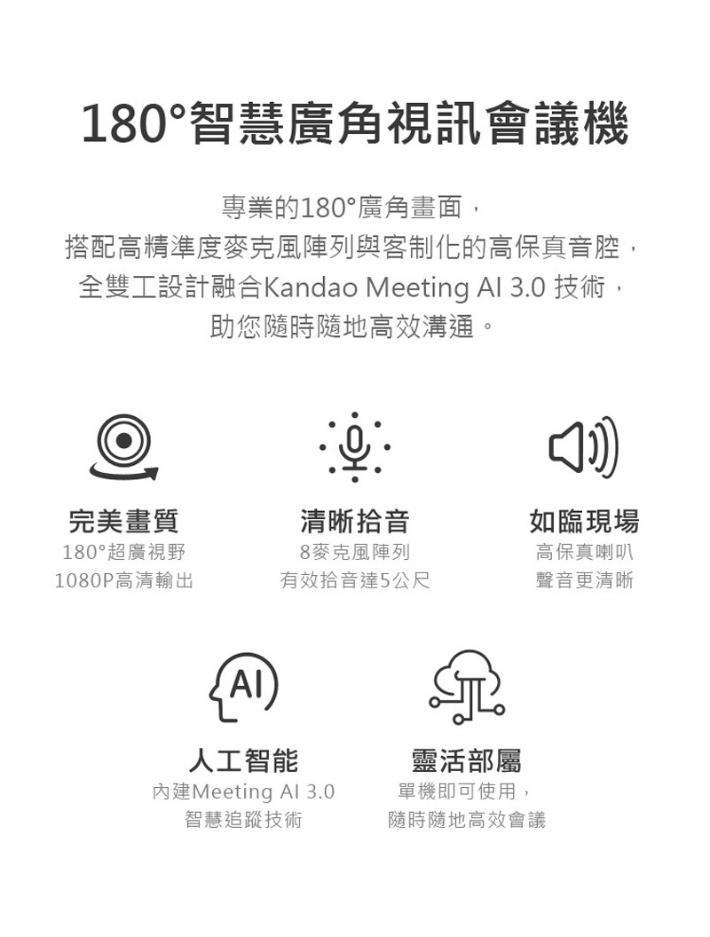 KANDAO看到 Meeting S - 詳情24