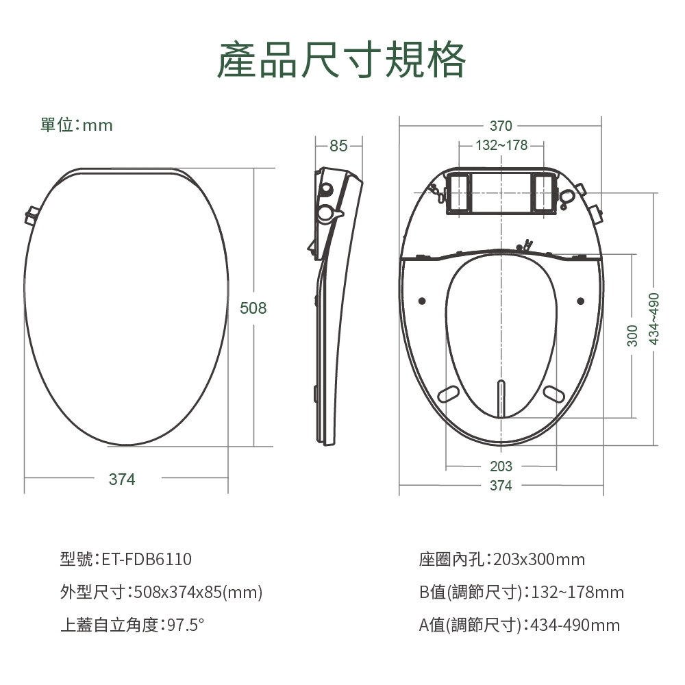 ITAI一太 ET-FDB6110 - 詳情13