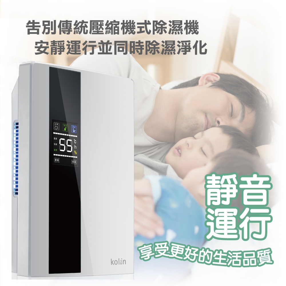 KOLIN歌林 KJ-HC10 - 詳情7