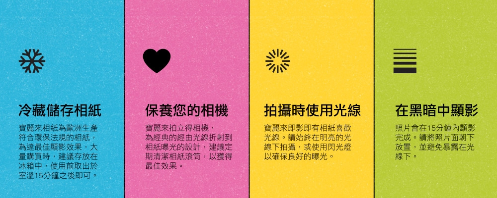 Polaroid寶麗萊 Now G3 - 詳情7