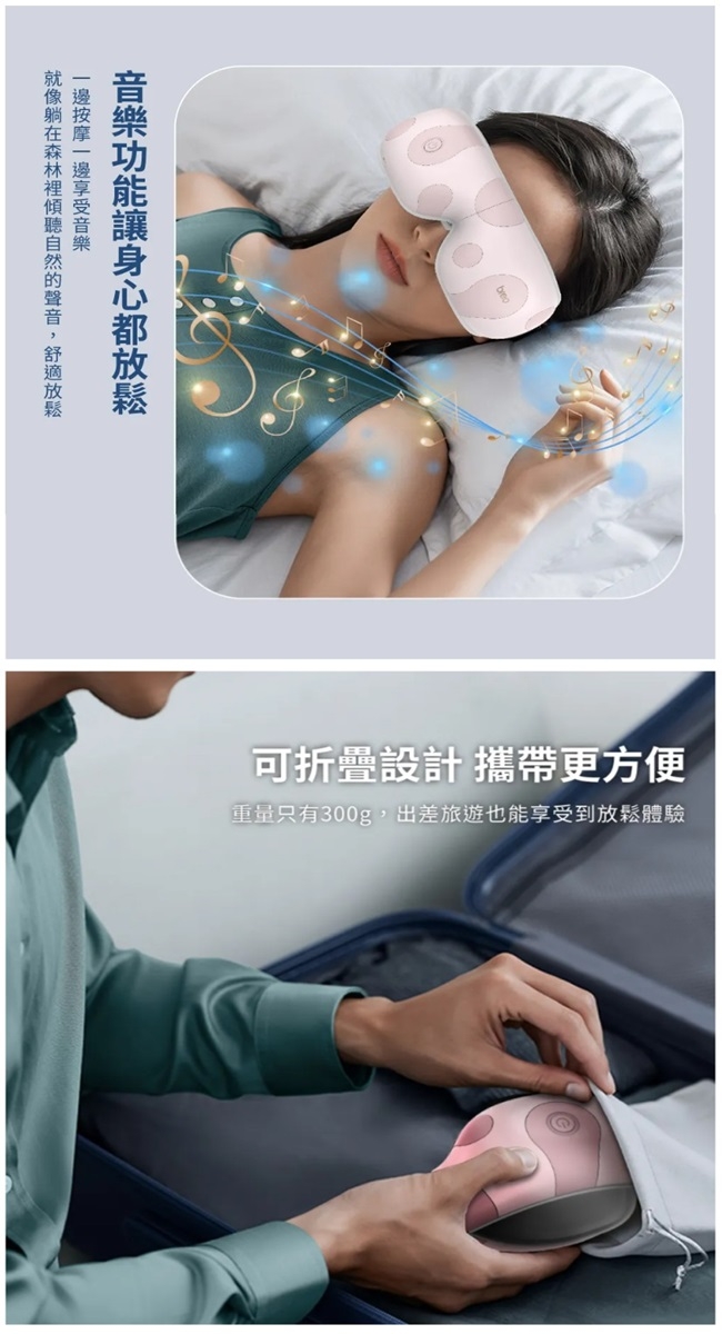 breo倍輕鬆 EM002 - 詳情5