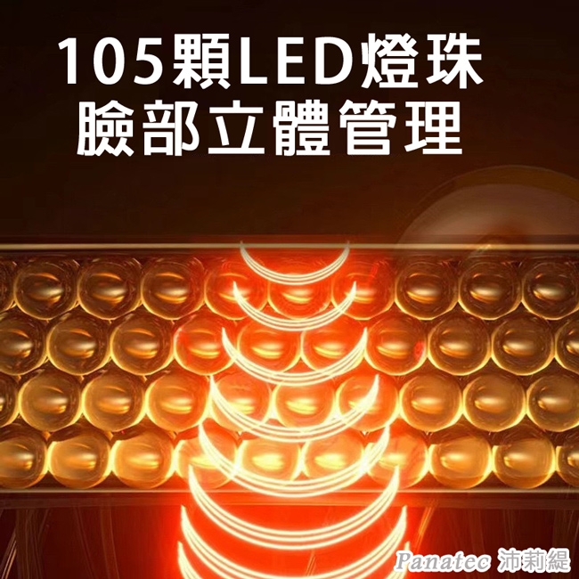 Panatec沛莉緹 K-555 - 詳情11