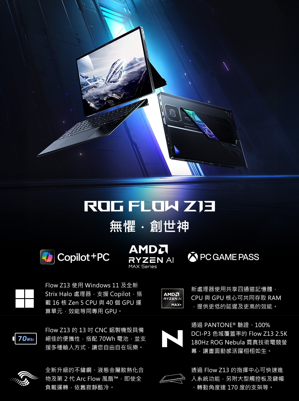 ASUS華碩 GZ302EA - 詳情23
