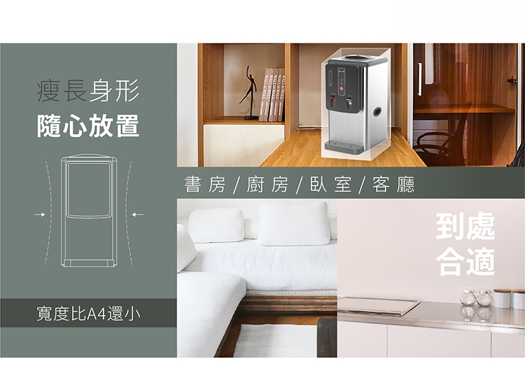 元山 YS-8612DW - 詳情10