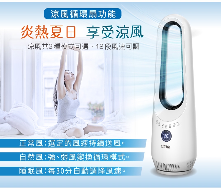 SONGEN松井 SG-215ACW - 詳情16