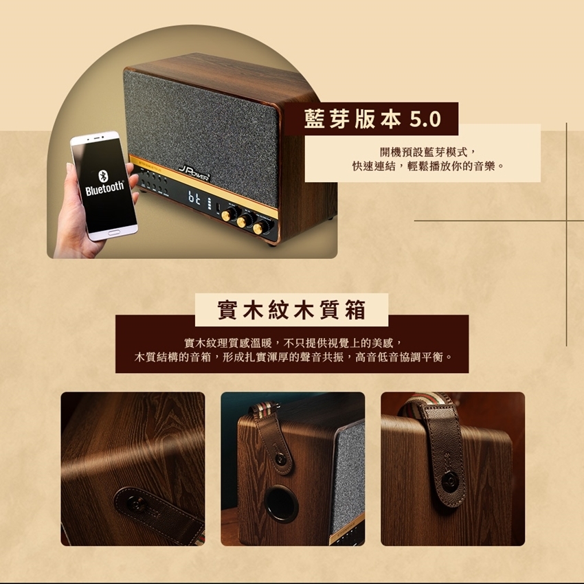 J-POWER杰強 5252.1 - 詳情10