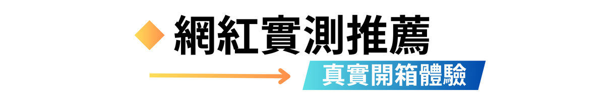 ETOE翼拓 SEAL PRO - 詳情25