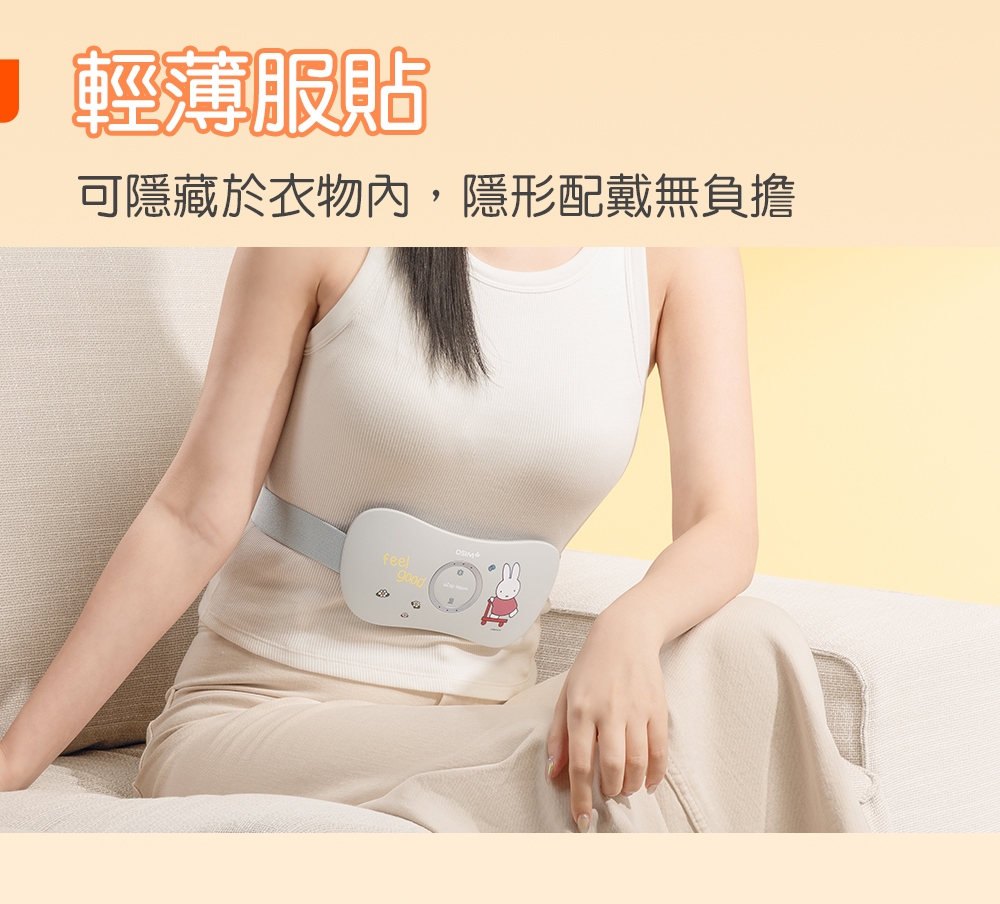 OSIM OS-2251 - 詳情18